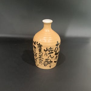 Vintage Japanese Sake Bottle | Nikaido Sake Brewery 720ml Ceramic Stoneware Vessel | Mid Century Modern MCM Décor