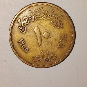 One of a kind&quot;Vintage Egyptian Coin 10 Milliemes 1960 | Collectible Middle Eastern Currency