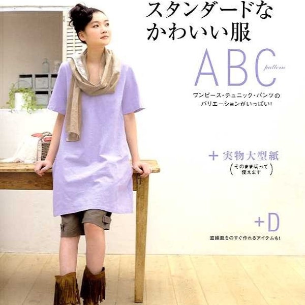 Standard clothes ABC and D Japanese craft book