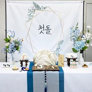 Korean 1st Birthday Table Setup Rental | Doljanchi / Dohlsang Decor | Backdrop & Table Styling | Azure Grace