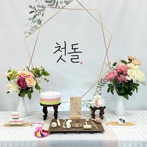 Blush Whisper Korean Traditional Dohl Table, 100 days Table, 1st Birthday Party Table with Dohljabi Kit