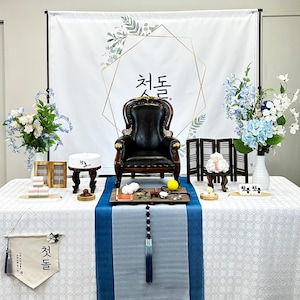 Azure Royal Korean Traditional Dohl Table, 100 days Table, 1st Birthday Party Table with Dohljabi Kit