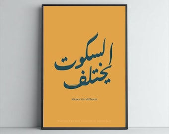 Silence Hits Different Arabic Typography Print | Minimalist Wall Art (Digital Download)