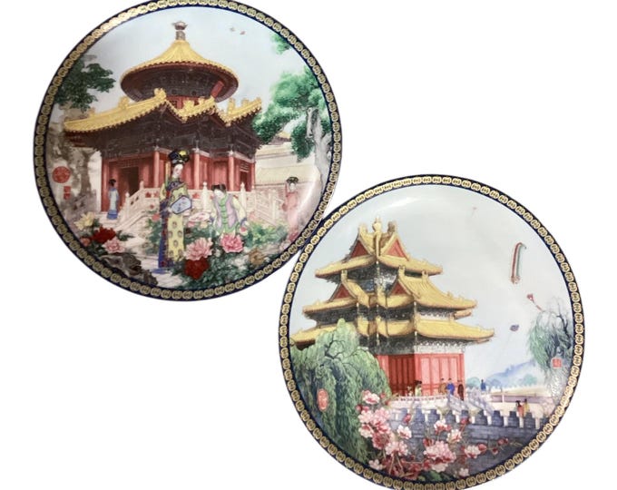 Vintage Collectors Plate- Imperial Jingdezhen Porcelain set of two 8.5”