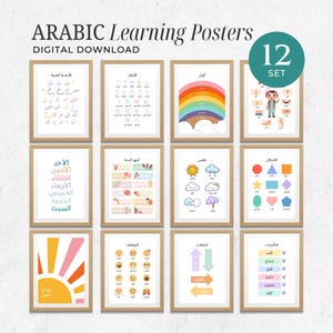 Ensemble de 12 affiches éducatives en arabe à imprimer pour chambre d&#39;enfant, décoration d&#39;école à la maison bilingue, alphabet arabe, chiffres et plus