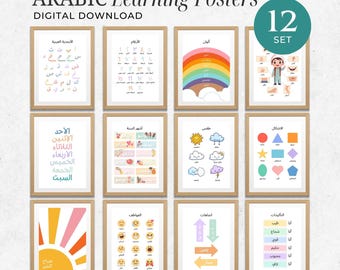 Arabic Educational Posters for Kids – 12 Printable Learning Posters | Digital Download for Kids Room, Study Room & Wall Decor