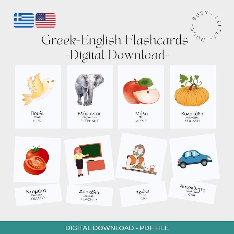 May include: Digital download of Greek-English flashcards. The cards feature watercolor illustrations of a bird, elephant, apple, squash, tomato, teacher, someone eating, and a car. The text on the cards is in both Greek and English.