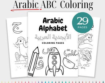 Arabic Alphabet Coloring Pages | 29 Page A-Z Coloring Book with English Translation | Bilingual Arabic ABC for Kids | Digital Download