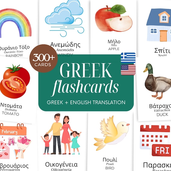 Greek English Flashcard Bundle – 300+ Bilingual Cards with English Translations – Ultimate Preschool & Toddler Learning – Digital Download