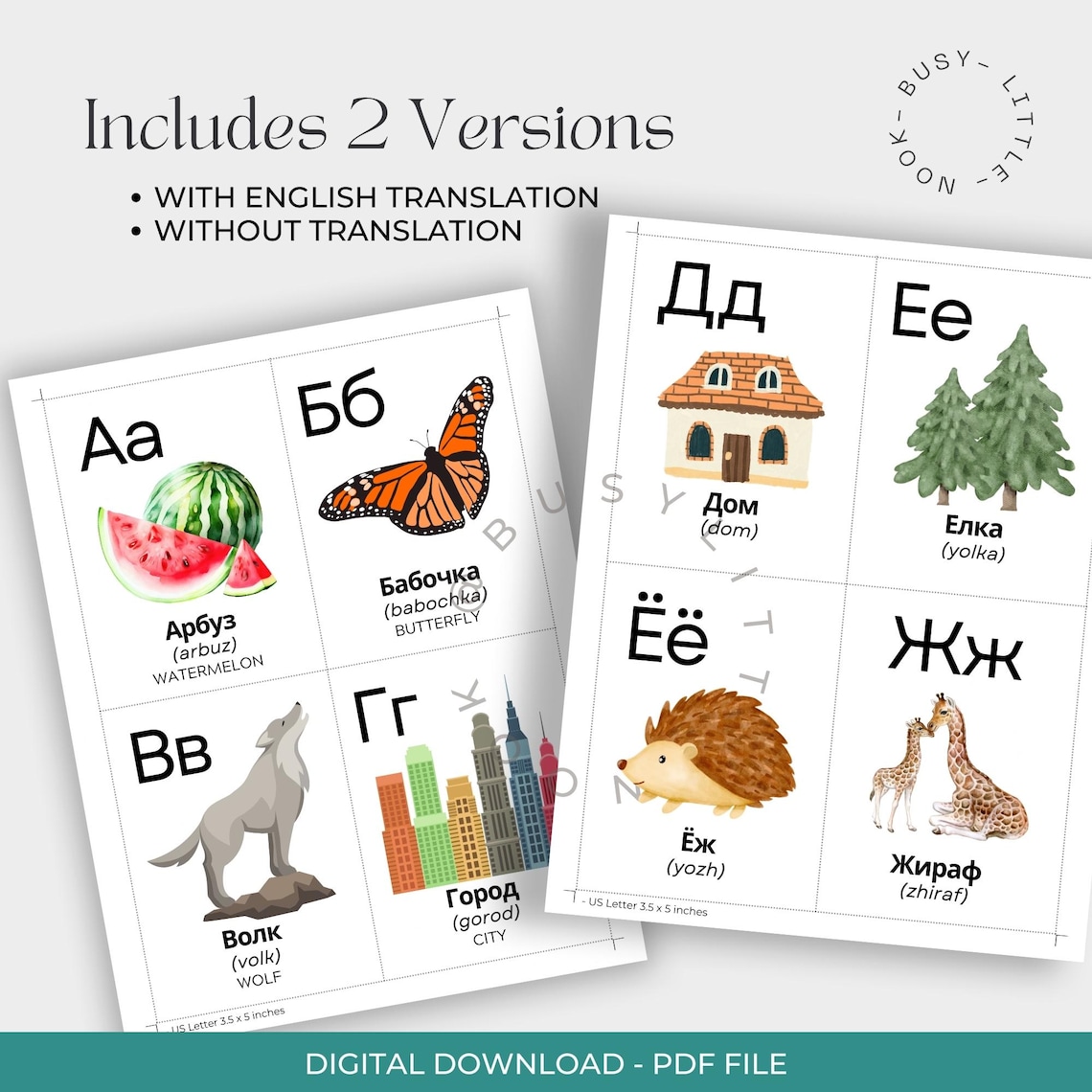  Foto zu Russian Alphabet Flashcards 