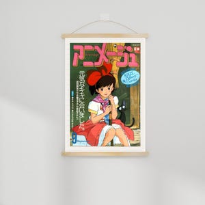 Studio Ghibli wall art Kiki printable posters anime digital download ocean fantasy decor A2 size prints watercolor animation illustrations kids room nursery wall gallery cute cartoon interior aesthetic Japanese film inspired artwork movie fan gift whimsical bedroom art minimalist anime lover printable ghibli studio decor instant download home decor pastel marine theme fish character print fan art pdf living room poster Miyazaki artwork display ghibli landscape jiji shoujo girl anime retro