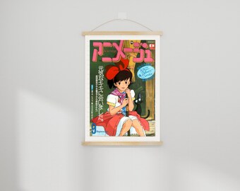 魔女の宅急便ポスターセット：スタジオジブリアニメプリント（A2、PDF