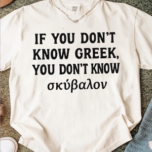 If You Dont Know Greek You Dont Know Shirt, Funny Greek Language Tee, Humor Shirt for Teachers Students and History Lovers