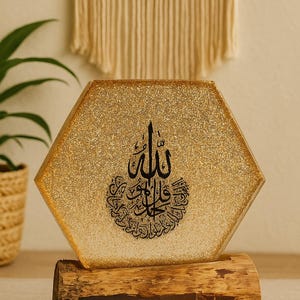 Islamic Table Decor – Surah Ikhlas Hexagon Resin Ornament with Glitter – Handmade Muslim Gift for Home or Office