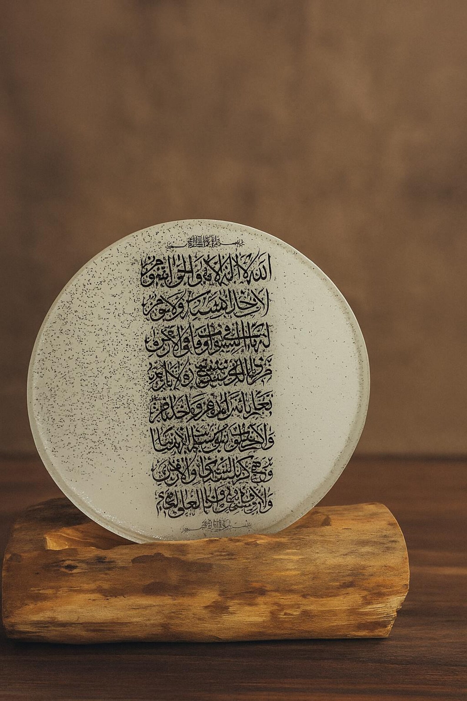 Islamic Ayatul Kursi Resin Art Round Epoxy Wall Decor 12 Cm Islamic
