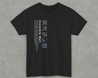 Japanese Typography Positive Message T-Shirt | Japan Culture