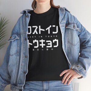 Lost in Tokyo Kanji Typography Minimal Streetwear Design image 4