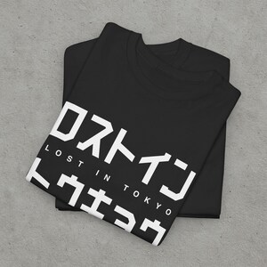 Lost in Tokyo Kanji Typography Minimal Streetwear Design image 2