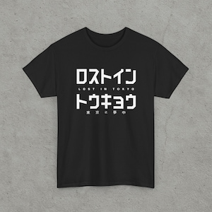Lost in Tokyo Kanji Typography Minimal Streetwear Design image 1