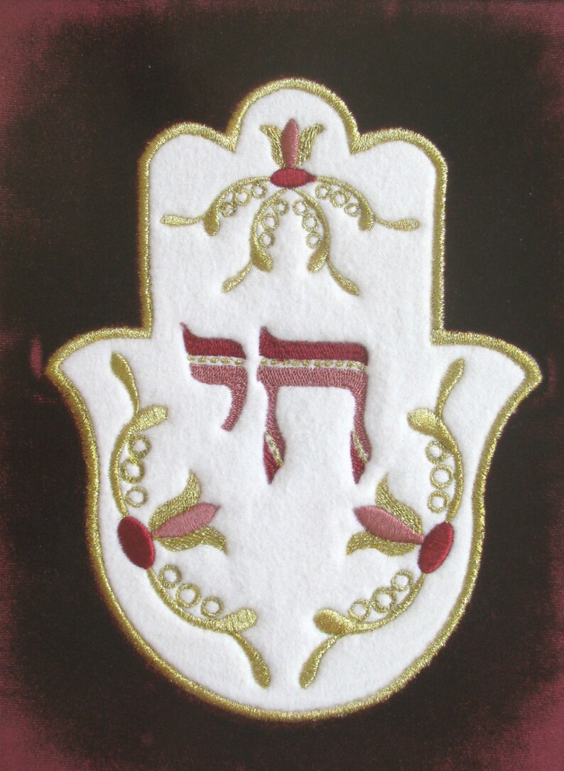 Jewish Wall Art Hamsa Hanging Hamsa Chai חי Hamsa Wall Etsy