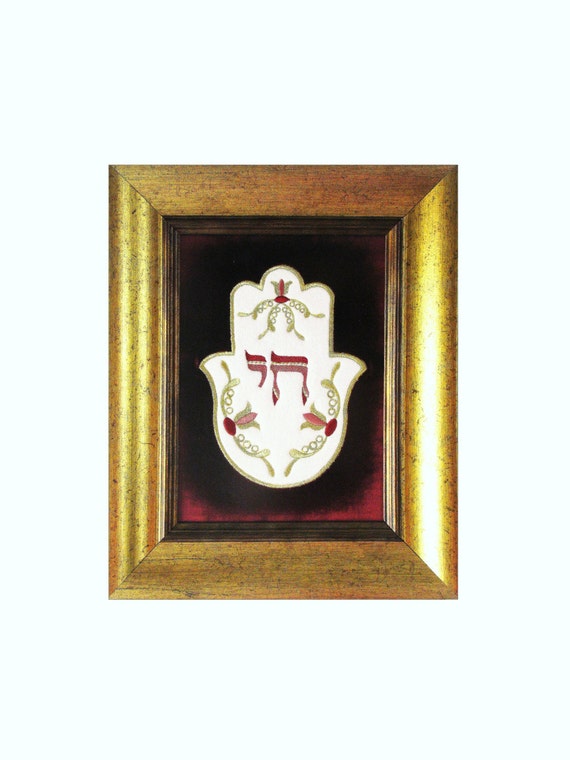 Jewish Wall Art Hamsa Hanging Chai Hamsa Wall Art Judaica Etsy