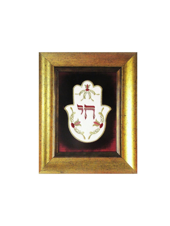 Jewish Wall Art Hamsa Hanging Hamsa Chai חי Hamsa Wall Etsy