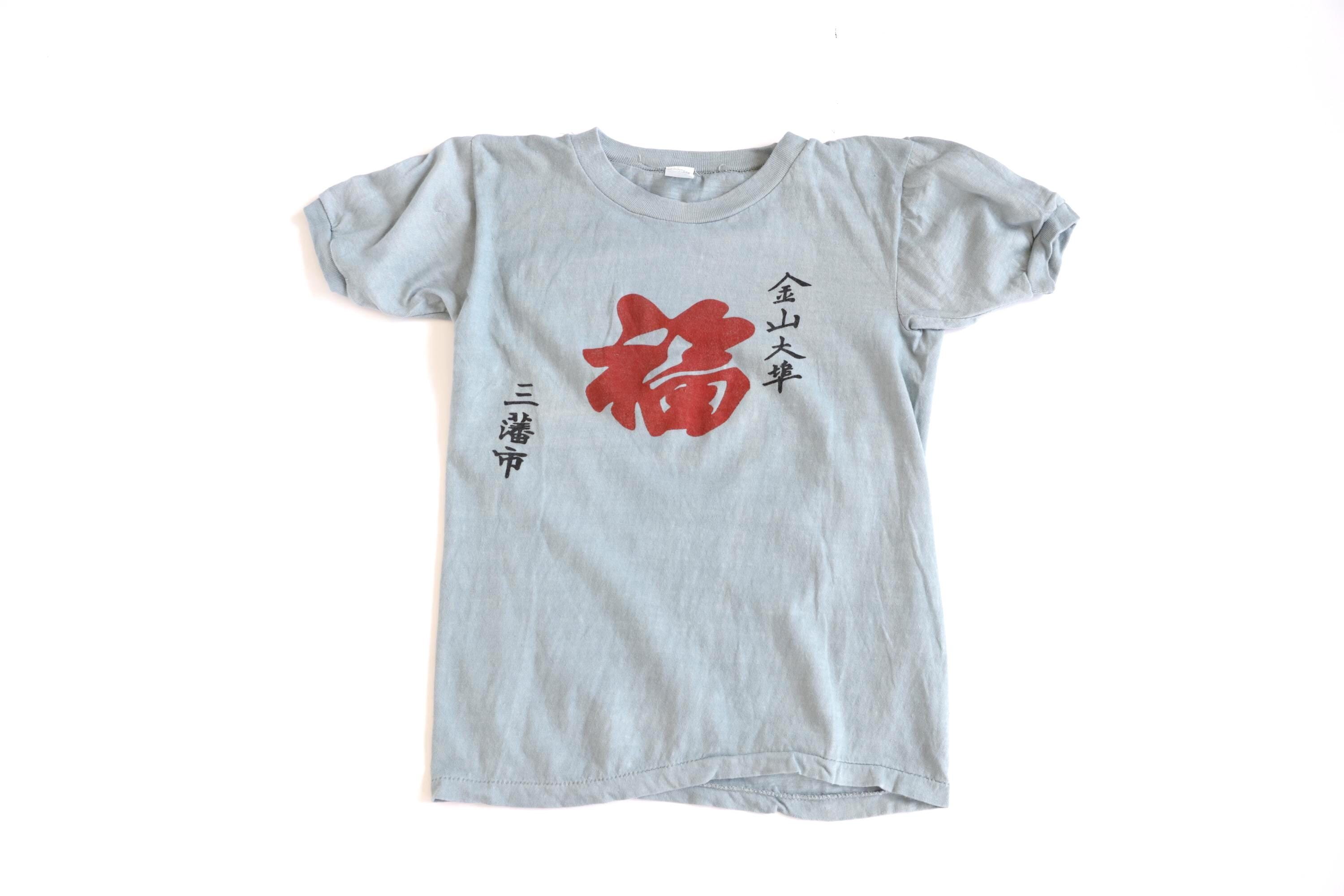 Deadstock T Shirt - Etsy