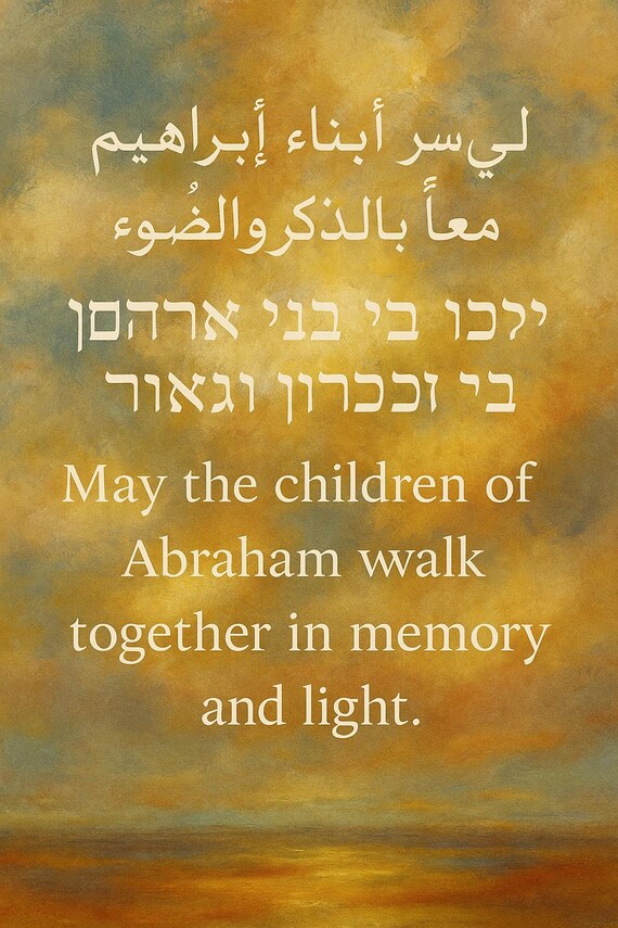 Interfaith Harmony Art: Unity & Spirituality Blessing