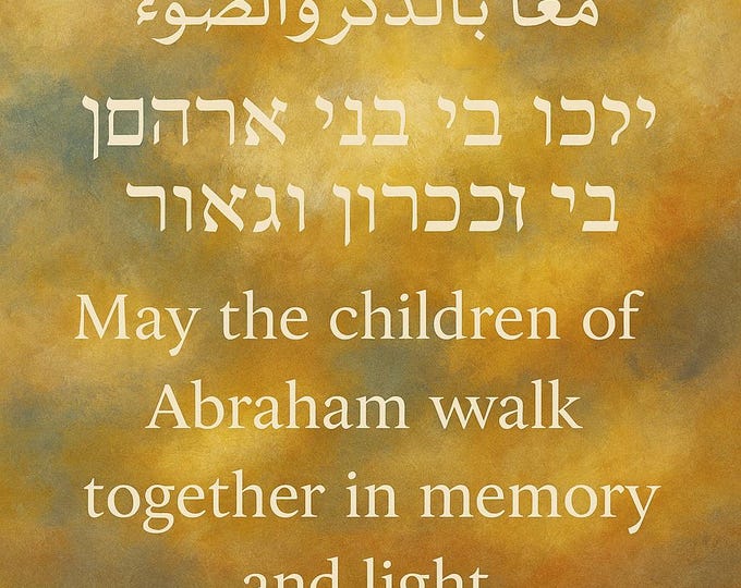 Interfaith Harmony Wall Art – Unity & Spiritual Blessing Printable Decor