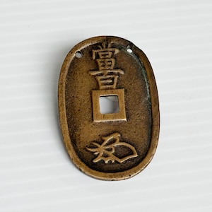 うさこ様レア♡モリオン茶碗♡♡No.1844 Japanese 100 Mon Coin - Etsy