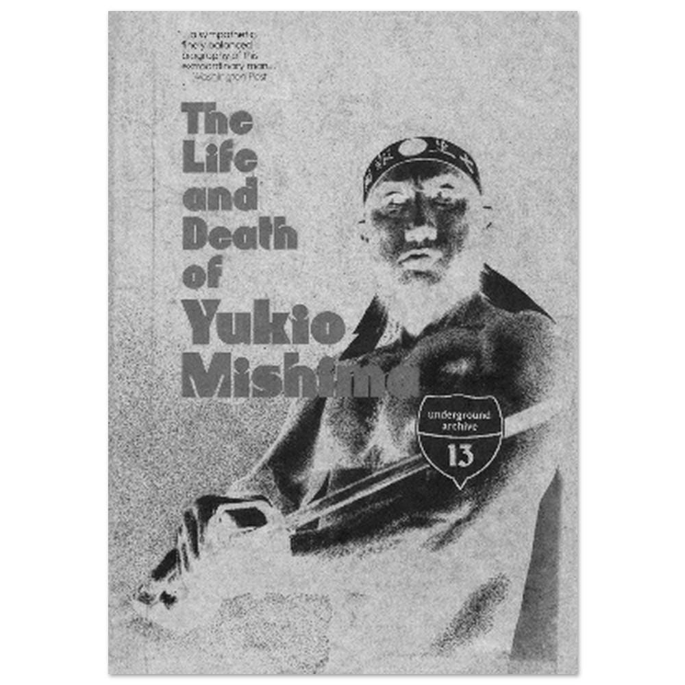 Yukio mishima poster - Etsy 日本