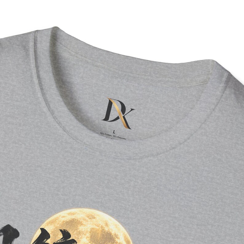 Meikyo Shisui T-Shirt, Zen Moon Japanese Calligraphy Tee, Clear Mind Meditation Gift image 5