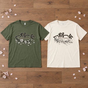 Ichigo Ichie T-Shirt, Japanese Calligraphy Tee, Cherry Blossom Kanji, Once in a Lifetime Gift image 10