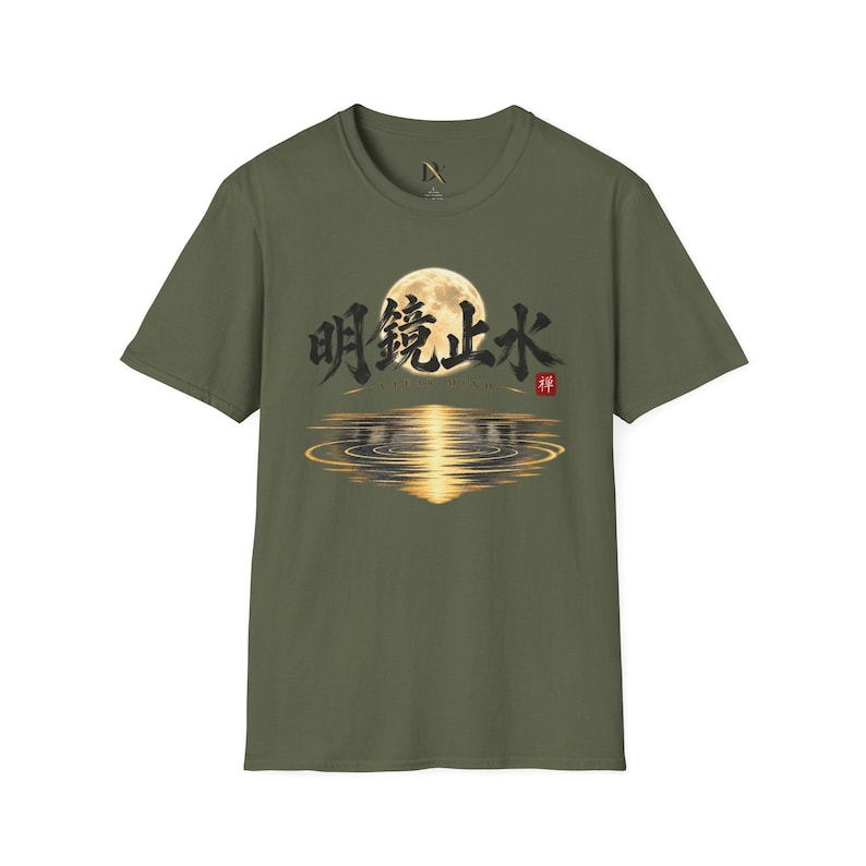 Meikyo Shisui T-Shirt, Zen Moon Japanese Calligraphy Tee, Clear Mind Meditation Gift image 1