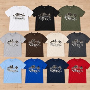 Ichigo Ichie T-Shirt, Japanese Calligraphy Tee, Cherry Blossom Kanji, Once in a Lifetime Gift image 17