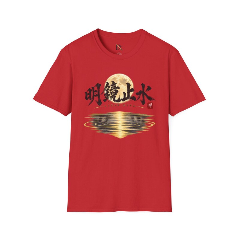 Meikyo Shisui T-Shirt, Zen Moon Japanese Calligraphy Tee, Clear Mind Meditation Gift image 19