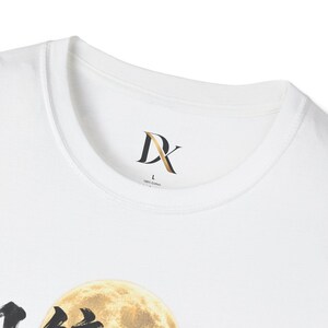 Meikyo Shisui T-Shirt, Zen Moon Japanese Calligraphy Tee, Clear Mind Meditation Gift image 3