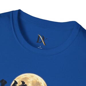 Meikyo Shisui T-Shirt, Zen Moon Japanese Calligraphy Tee, Clear Mind Meditation Gift image 16