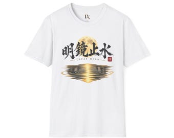 Meikyo Shisui T-Shirt, Zen Moon Tee, Clear Mind Shirt, Japanese Calligraphy Tee, Full Moon Reflection, Meditation Gift, Kanji Art Top