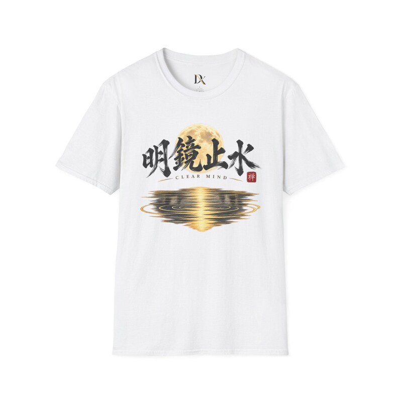 Meikyo Shisui T-Shirt, Zen Moon Japanese Calligraphy Tee, Clear Mind Meditation Gift image 2