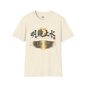 Meikyo Shisui T-Shirt, Zen Moon Japanese Calligraphy Tee, Clear Mind Meditation Gift image 8