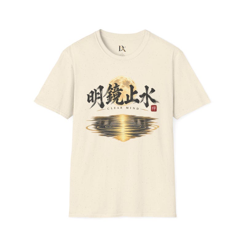 Meikyo Shisui T-Shirt, Zen Moon Japanese Calligraphy Tee, Clear Mind Meditation Gift image 8