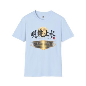 Meikyo Shisui T-Shirt, Zen Moon Japanese Calligraphy Tee, Clear Mind Meditation Gift image 13