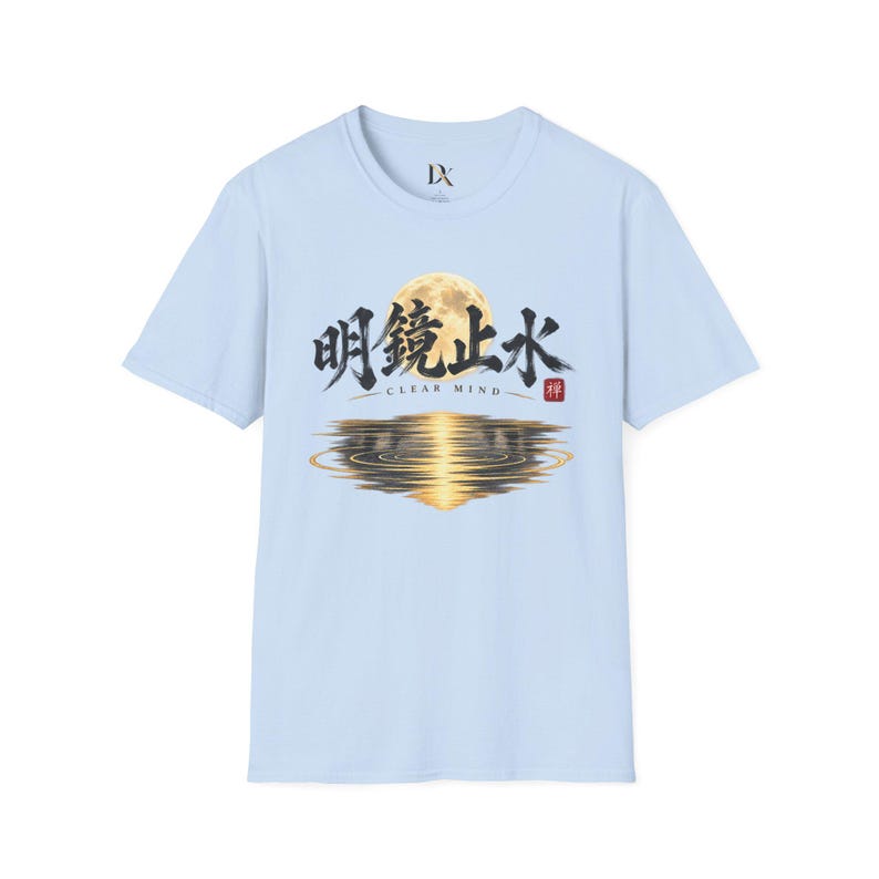 Meikyo Shisui T-Shirt, Zen Moon Japanese Calligraphy Tee, Clear Mind Meditation Gift image 13