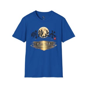 Meikyo Shisui T-Shirt, Zen Moon Japanese Calligraphy Tee, Clear Mind Meditation Gift image 15