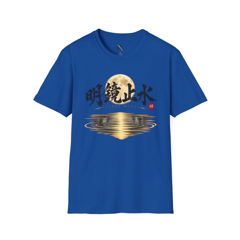 Meikyo Shisui T-Shirt, Zen Moon Japanese Calligraphy Tee, Clear Mind Meditation Gift image 15