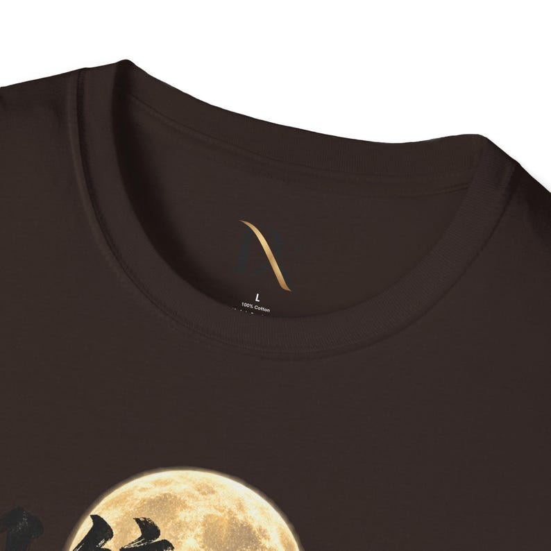 Meikyo Shisui T-Shirt, Zen Moon Japanese Calligraphy Tee, Clear Mind Meditation Gift image 7