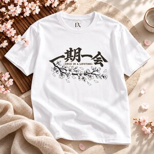 Ichigo Ichie T-Shirt, Japanese Calligraphy Tee, Cherry Blossom Kanji, Once in a Lifetime Gift image 2