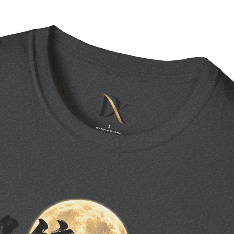 Meikyo Shisui T-Shirt, Zen Moon Japanese Calligraphy Tee, Clear Mind Meditation Gift image 12