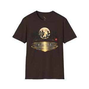 Meikyo Shisui T-Shirt, Zen Moon Japanese Calligraphy Tee, Clear Mind Meditation Gift image 6